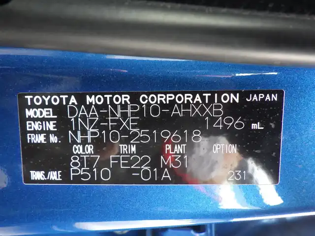 トヨタ アクア X－URBAN 千葉県 2016(平28)年 5.8万km コバルトブルーメタリック 純正SDナビ/地デジTV/【DVD/CD再生機能　Bluetooth接続】/バックカメラ/ハーフレザーシート/前席シートヒーター/革巻きステアリング/ステアリングスイッチ/ETC/ウインカーミラー/エアロ/純正16インチアルミホイル/スマートキー