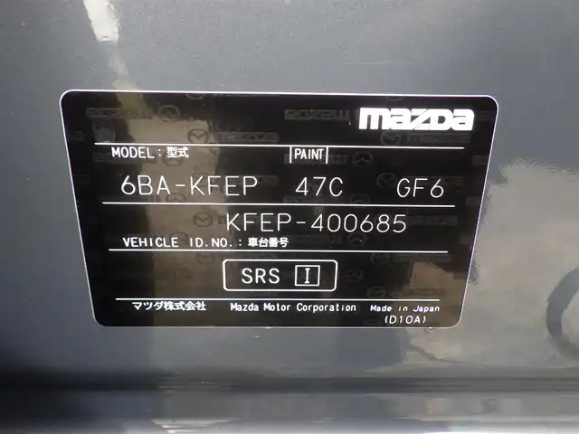 マツダ ＣＸ－５ 20S シルクベージュセレ 千葉県 2020(令2)年 4.3万km ポリメタルグレーM スマートシティブレーキサポート/ブラインドスポットモニタリング/レーンキープ・アシスト・システム/アクティブ・ドライビング・ディスプレイ/パワーバックドア/ハーフレザーシート/運転席パワーシート/前席シートヒーター/純正SDナビ/地デジTV/【DVD/CD再生機能　Bluetooth接続】/360°ビュー・モニター/革巻きステアリング/ステアリングスイッチ/パドルシフト/ETC/LEDヘッドライト/フォグライト/ウインカーミラー/コーナーセンサー/純正19インチアルミホイル/アドバンストキーレスエントリー