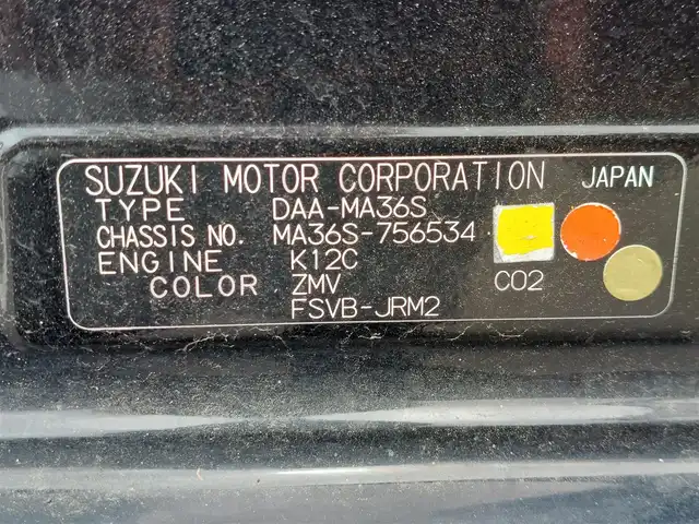 スズキ ソリオ バンディット HV MV 東京都 2019(平31)年 7万km スーパーブラックパール 社外ナビ/全方位モニター/ビルトインETC/両側パワースライドドア/シートヒーター/パドルシフト/衝突軽減ブレーキ/レーンキープアシスト/レーダークルーズコントロール/スマートキー/純正15インチAW
