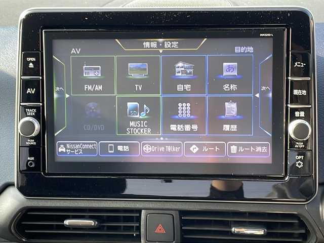 日産 デイズ HWS G ターボ プロパイロットED 神奈川県 2021(令3)年 0.8万km ブラック 純正9インチメモリナビ/CD/DVD/フルセグ/Bluetooth/【MM320D-L】/全方位カメラ/プロパイロッド/追従型クルーズコントロール/シートヒーター/ドライブレコーダー/ターボ/純正フロアマット/ドアバイザー/LEDヘッドライト/フォグ/ステアリングスイッチ/プッシュスタート/スマートキー