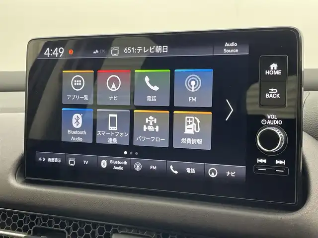 ホンダ ＺＲ－Ｖ ハイブリッド e:HEV Z 茨城県 2023(令5)年 2.6万km クリスタルブラックパール 純正9型ナビ/全周囲カメラ/フルセグ/BOSEプレミアムサウンドシステム/ワイヤレス充電器/衝突被害軽減ブレーキ/車線逸脱抑制装置/レーダークルーズコントロール/オートマチックハイビーム/クリアランスソナー/BSI/ETC2.0/シートヒーター/ステアリングヒーター/純正18インチAW/LEDヘッドライト/スマートキー