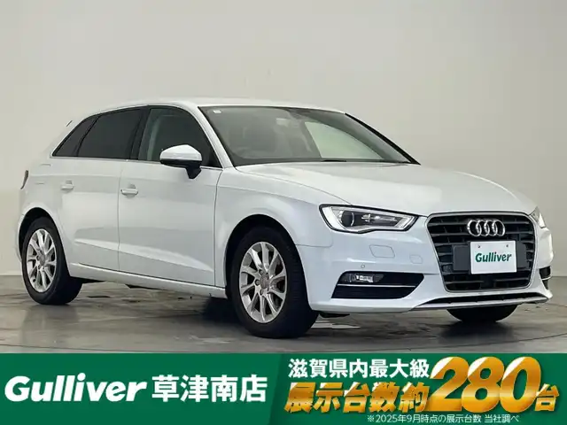 アウディ Ａ３ スポーツバック 1．4 TFSI 滋賀県 2016(平28)年 11.2万km 白 純正ナビ/【Bluetooth.CD.DVD.フルセグTV】/バックカメラ/衝突軽減ブレーキ/レーダークルーズコントロール/クリアランスソナー/電子パーキング/オートライト/HIDヘッドライト/ステアリングスイッチ/ETC/スマートキー/スペアキー