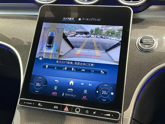 メルセデス・ベンツ Ｍ・ベンツ Ｃ２２０ｄ アバンギャルド　AMGライン 福岡県 2022(令4)年 3.3万km パール ベーシックＰＫＧ　/ＡＭＧラインＰＫＧ　/アンビエントライト　/ＡＣＣ　/ＢＳＭ　/ＨＵＤ　/純正ナビ／ＴＶ　/３６０°カメラシステム　/Ｂｌｕｅｔｏｏｔｈ　/パドルシフト　/前後ドラレコ　/純正１８インチＡＷ