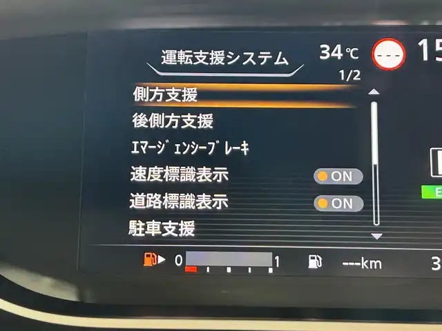日産 セレナ ハイウェイスター V 佐賀県 2020(令2)年 3.2万km ダイヤモンドブラック 純正9型ナビ/AM/FM/CD/DVD/Bluetooth/フルセグTV/アラウンドビューモニター/クルーズコントロール/両側パワースライドドア/ETC/衝突被害軽減システム/LEDヘッドライト/フォグランプ/後席テーブル（カップホルダー付き）/ロールサンシェード/純正アルミホイール/純正フロアマット/純正ドアバイザー/前後ソナー/純正ドライブレコーダー/ステアリングリモコン