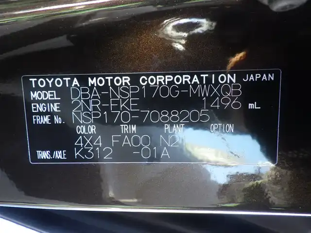 トヨタ シエンタ G 千葉県 2016(平28)年 6.5万km ヴィンテージブラウンパールクリスタルシャイン Toyota Safety Sense/・プリクラッシュセーフティ/・レーンディパーチャーアラート/・オートハイビーム/両側パワースライドドア/純正SDナビ/地デジTV/【DVD/CD再生機能　Bluetooth接続】/バックカメラ/ETC/LEDヘッドライト/社外15インチアルミホイル/スマートキー
