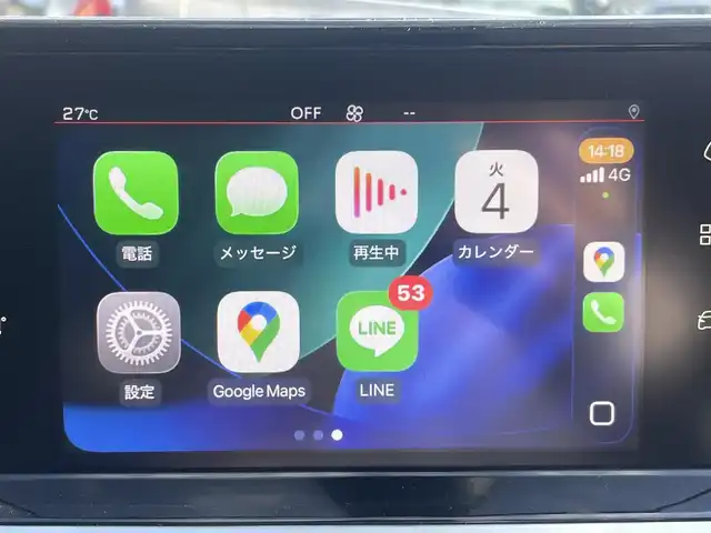 プジョー ２０８ アリュール 栃木県 2022(令4)年 2.2万km パールⅡ 純正DA（AppleCarPlay/AM/FM/USB）/アダプティブクルーズコントロール/置くだけ充電/レーンポジショニングアシスト/サイドカメラ/バックカメラ/社外ドライブレコーダー（前後）/純正16インチアルミ/ETC/スマートキー