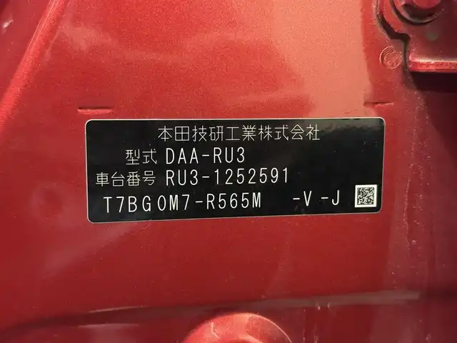 ホンダ ヴェゼル ハイブリッド RS ホンダセンシング 三重県 2017(平29)年 4.3万km プレミアムクリスタルレッドM ハイブリッド/FF/MTモード付フロア7DCT i-DCD/純正 8インチナビ VXM-175VFEi/（CD/DVD/FM/AM/TV/Music Rack/iPod/SD/USB/Bluetooth/VTR/AUX/HDMI/AppleCarPlay）/バックカメラ/ドライブレコーダー 前方/ビルトイン ETC/Honda SENSING/・衝突軽減ブレーキ［CMBS］/・車線維持支援システム［LKAS］/・アダプティブクルーズコントロール［ACC］/・路外逸脱抑制機能/・標識認識機能/・リアクティブフォースペダル［RFP］/装備/・ハーフレザーシート/・シートヒーター（D/N）/・左右独立オートエアコン/・パドルシフト/・電子パーキングブレーキ＋オートブレーキホールド/・自動防眩ルームミラー/・熱線入りフロントワイパー/・ステアリングスイッチ/・後席チップアップ機能/・純正18inAW/・プッシュスタート/・スマートキーx2/・保/取/ナビ取/など