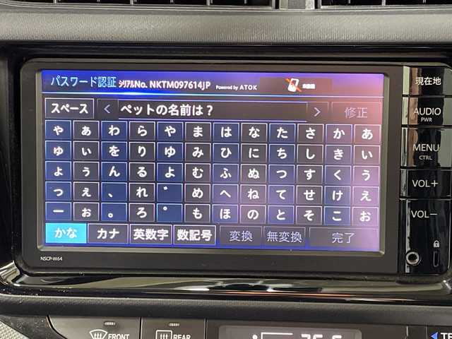 トヨタ アクア S 神奈川県 2015(平27)年 3万km スーパーホワイトⅡ 純正SDナビゲーション【NSCP-W64】/AM FM Bluetooth　AUX/ワンセグ/バックカメラ/ドライブレコーダー/純正フロアマット/ステアリングスイッチ/デジタルインナーミラー/プッシュスタート/スマートキー/保証書/オートライト/ドアバイザー/電動格納ミラー/ウィンカーミラー/ABS/横滑り防止装置/盗難防止装置/eco mode/EVmode