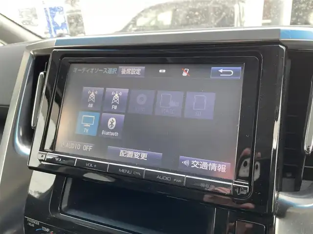 トヨタ ヴェルファイア Z Aエディション 道央・札幌 2015(平27)年 14.7万km バーニングブラッククリスタルシャインガラスフレーク (株)IDOMが運営する【じしゃロン札幌豊平店】の自社ローン対象車両になります。こちらは現金ご利用時の価格です。/自社ローンご希望の方は別途その旨お申付け下さい。/プッシュスタート/純正ナビ・フルセグTV/バックカメラ/フリップダウンモニター/両側パワースライドドア/ETC