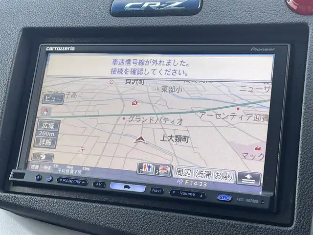 ホンダ ＣＲ－Ｚ α 群馬県 2010(平22)年 8.4万km プレミアムホワイトパール 6速MT/カロッツェリアナビ/CD・DVD・SD/Bluetooth・フルセグ/ETC/クルーズコントロール/横滑り防止装置/アイドリングストップ/純正アルミホイール/純正フロアマット/スマートキー×2