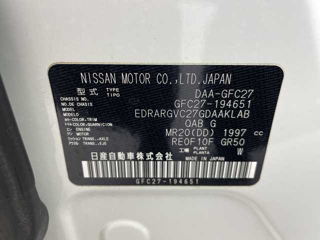 日産 セレナ ハイウェイスター V 鹿児島県 2020(令2)年 4.7万km ブリリアントホワイトパール 純正7型ナビ(AM/FM/CD/DVD/BT)　BSM 追従クルーズコントロール　前後ドライブレコーダー　全方位カメラ　ETC　パーキングアシスト　オートハイビーム　両側パワースライドドア　エマージェンシーブレーキ　ロードサインアシスト
