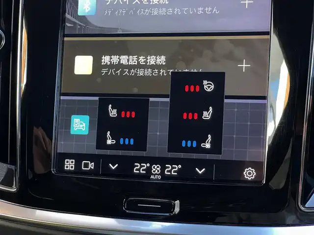 ボルボ ボルボ Ｖ６０ クロスカントリー アルティメット B5 AWD 山梨県 2022(令4)年 1.6万km シルバー ワンオーナー /Google搭載/Bowers &Wilkins/AppleCarPlay/AndroidAuto/Bluetooth/ACC/BLIS/ワイヤレスチャージ/全席シートヒーター/前席ベンチレーション/ステアリングヒーター/前パワーシート/電動テールゲート（フットオープナー）/ETC/LEDヘッドライト/純正19インチAW