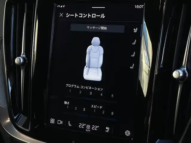 ボルボ ボルボ Ｖ６０ クロスカントリー アルティメット B5 AWD 山梨県 2022(令4)年 1.6万km シルバー ワンオーナー /Google搭載/Bowers &Wilkins/AppleCarPlay/AndroidAuto/Bluetooth/ACC/BLIS/ワイヤレスチャージ/全席シートヒーター/前席ベンチレーション/ステアリングヒーター/前パワーシート/電動テールゲート（フットオープナー）/ETC/LEDヘッドライト/純正19インチAW