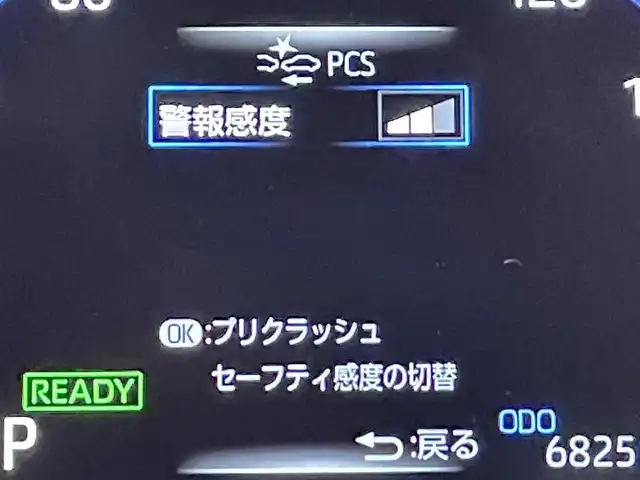 トヨタ ヤリスクロス ハイブリッド Z 愛知県 2023(令5)年 0.7万km プラチナホワイトパールマイカ 純正８インチナビ/（Bluetooth/Miracast)/衝突軽減ブレーキ　/パーキングアシスト　/レーダークルーズコントロール　/アラウンドビューモニター/シートヒーター　/ビルトインＥＴＣ２．０　/100V電源/前後ドライブレコーダー　/デジタルインナーミラー　/ヘッドアップディスプレイ　/ブラインドスポットモニター/ＬＥＤヘッドライト/ステアリングヒーター/オートブレーキホールド/ダウンヒルアシスト