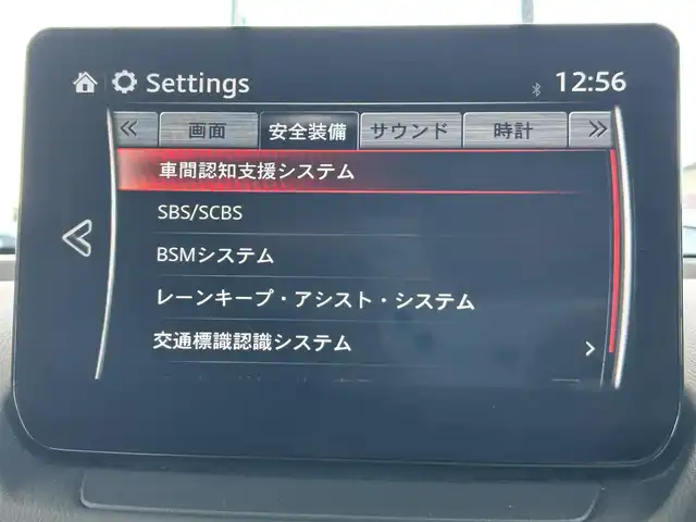 マツダ マツダ２ XD ブラックトーンエディション 茨城県 2022(令4)年 4.2万km ジェットブラックマイカ 改良後モデル/8/8インチナビ/革巻きステアリング/レーダークルーズコントロール/アップルカープレイ/ヘッドアップディスプレイ/BSM/プッシュスタート/フルセグテレビ/ETC/コーナーセンサー/LEDヘッドライト