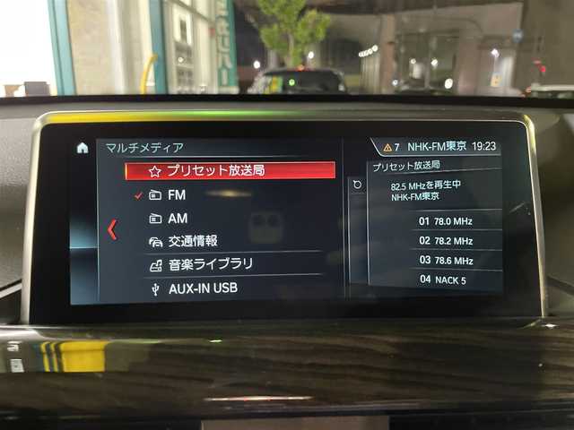ＢＭＷ Ｘ１ xDrive 20i Xライン 東京都 2018(平30)年 5.3万km ミネラルホワイト ハイラインパッケージ/純正HDDナビ/　DVD/CD/Bluetooth/バックカメラ/インテリジェントセーフティ/レーンキープアシスト/パーキングアシスト/ダウンヒルアシストコントロール/アンビエントライト/コンフォートアクセス/レザーシート/パワーシート/シートメモリー/パワーバックドア/ETC2.0/LEDヘッドライト/フォグランプ/オートライト/コーナーセンサー/純正19インチアルミホイール/プッシュスタート/スマートキー/ステアリングスイッチ/電動格納ミラー/ウインカーミラー/横すべり防止/フロアマット/スペアキー