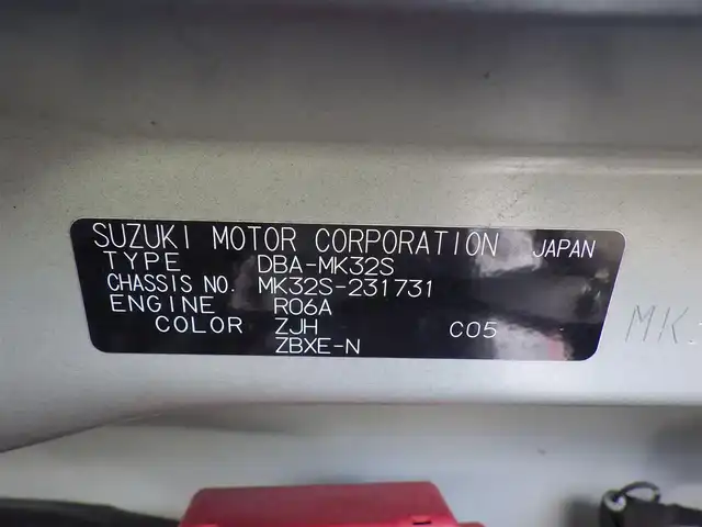 スズキ スペーシア X 千葉県 2015(平27)年 6.9万km フィズブルーパールメタリック 左パワースライドドア/右イージークローザードア/純正メモリーナビ/ワンセグTV/【Bluetooth接続】/バックカメラ/ETC/携帯リモコン