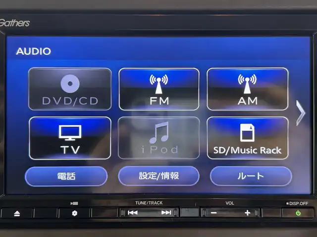 ホンダ Ｎ ＢＯＸ EX 佐賀県 2021(令3)年 1.6万km プラチナホワイトパール 純正7型ナビ/AM/FM/CD/DVD/フルセグ/USB/Bluetooth/両側パワースライドドア/ホンダセンシング/衝突軽減システム/踏み間違い防止装置/衝突軽減システム/アダプティブクルーズコントロール/レーンアシスト/オートハイビーム/横滑り防止装置/コーナーセンサー/アイドリングストップ/シートヒーター/ロールサンシェード/チップアップリヤシート/ステアリングスイッチ/バックカメラ/ETC/純正14インチアルミホイール