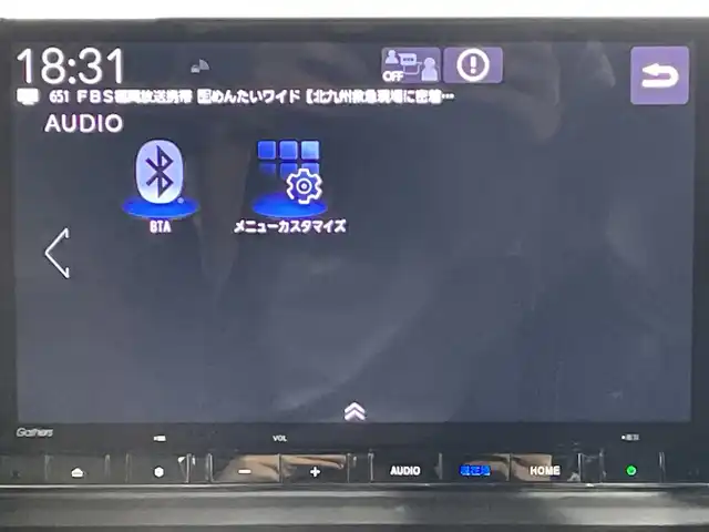 ホンダ ステップワゴン スパーダ 福岡県 2023(令5)年 2.5万km クリスタルブラックパール 禁煙車/ワンオーナー/純正11.4インチナビ/フルセグテレビ/マルチビューカメラ/両側パワースライドドア/パワーバックドア/ミラー一体型ドライブレコーダー前後/ETC/レーダークルーズコントロール