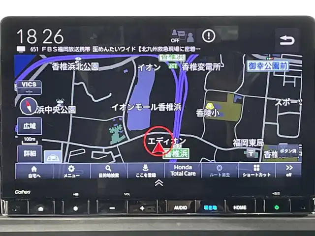 ホンダ ステップワゴン スパーダ 福岡県 2023(令5)年 2.5万km クリスタルブラックパール 禁煙車/ワンオーナー/純正11.4インチナビ/フルセグテレビ/マルチビューカメラ/両側パワースライドドア/パワーバックドア/ミラー一体型ドライブレコーダー前後/ETC/レーダークルーズコントロール