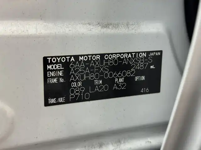 トヨタ ハリアー ハイブリッド Z レザーパッケージ 三重県 2023(令5)年 1.3万km プラチナホワイトパールマイカ ハイブリッド/FF/MTモード付フロアCVT/純正 12.3インチナビ/（AM/FM/TV/Bluetooth/USB/iPod/CarPlay/AndroidAuto/Miracast）/【OP】パノラミックビューモニター（床下透過表示機能付）/モデリスタエアロ（F/S/R下）/JBLプレミアムサウンドシステム（9スピーカー＆アンプ）/ドライブレコーダー 前後（デジタルミラー内蔵）/ETC2.0/Toyota Safety Sense/●プリクラッシュセーフティ/●レーントレーシングアシスト/●レーダークルコン/●アダプティブハイビームシステム/●ロードサインアシスト/・ドライバー異常時対応システム/・先行車発進告知機能/・ブラインドスポットモニター/・パーキングサポートブレーキ（前後静止物、後方接近車両）/など/装備/・デジタルインナーミラー（前後録画機能付）/・カラーヘッドアップディスプレイ/・ハンズフリーパワーバックドア/・本革シート（黒）/・シートヒーター＋ベンチレーション（D/N）/・ステアリングヒーター/・パワーシート（D8way（4wayランバーサポート付）/N4way）/・左右独立オートエアコン/・オートワイパー/・純正18inAW/など