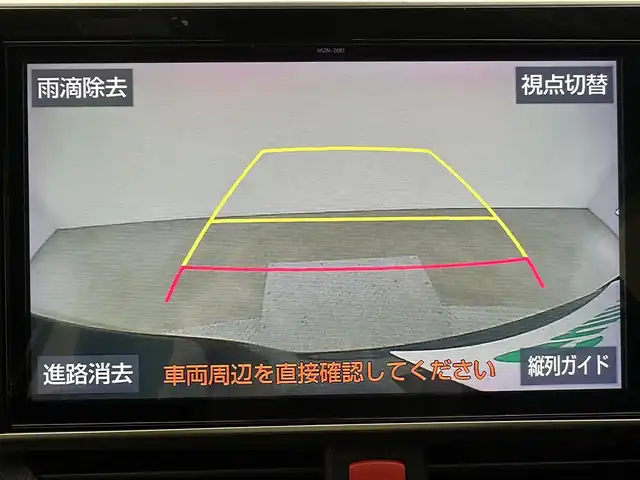 トヨタ ノア ハイブリッド Si ダブルバイビーⅡ 兵庫県 2019(平31)年 6.8万km ブラッキッシュアゲハガラスフレーク 衝突軽減ブレーキ/純正10インチナビ＆フルセグTV/（CD＆DVD＆BT）/フリップダウンモニター/バックカメラ/クルーズコントロール/前後ドライブレコーダー/ETC2.0/ハーフレザーシート/シートヒーター/両側電動スライドドア/オートライト/LEDライト/前後コーナーセンサー/Wエアバッグ