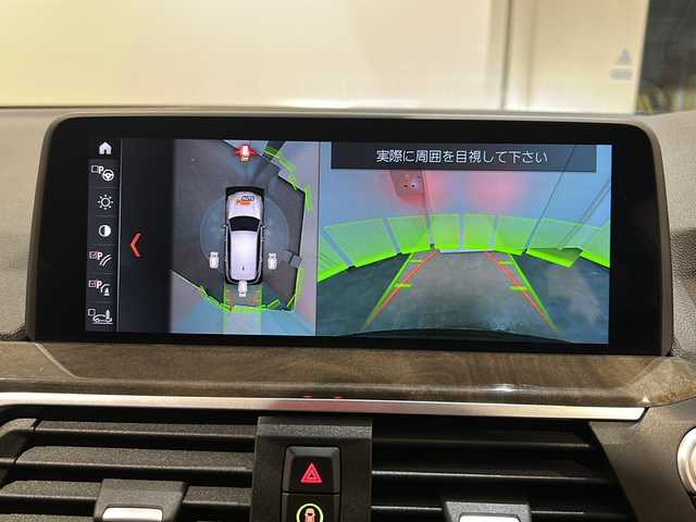 ＢＭＷ Ｘ３ xDrive20i Xライン 新潟県 2020(令2)年 4.1万km サファイアブラックP ハイラインパッケージ/・ランバーサポート/・リヤシートヒーティング/・ヴァーネスカ・レザー・シート/ナビゲーションシステム/・TV/BT/USB/全周囲カメラ/アダプティブ・ヘッドライト/パーキングアシストプラス/・PDC／パーク・ディスタンス・コントロール/（フロント&リヤ、ビジュアル表示機能付）/・パーキング・アシスト（並列・縦列）/・トップ・ビュー/・ サイド・ビュー・カメラ/・リヤ・ビュー・カメラ（予想進路表示機能付）/ドライビング・アシスト・プラス/・アクティブ・クルーズ・コントロール（ストップ&ゴー機能付）/・ステアリング&レーン・コントロール・アシスト/・ レーン・ディパーチャー・ウォーニング（車線逸脱警告システム）/・ レーン・チェンジ・ウォーニング/・ アクティブ・サイド・コリジョン・プロテクション/・ 前車接近警告機能/・ 衝突回避・被害軽減ブレーキ/・ 事故回避アシスト/・後車衝突警告機能/ABS/CBC/DSC／DTC／DBC/HDC/パワーシート/ETC2.0/ドライブレコーダー/ワイヤレス充電