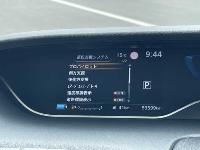 日産 セレナ e－パワー ハイウェイスター V 愛知県 2020(令2)年 5.4万km ダイヤモンドブラック プロパイロット/純正10型ナビ/フリップダウンモニター/両側パワースライドドア/レーダークルーズコントロール/バックカメラ/全方位カメラ/コーナーセンサー/純正アルミホイール/ＥＴＣ/ブラインドスポットモニター/LEDヘッドライト/衝突軽減システム/フルセグ/CD DVD/Bluetooth/レーンキープアシスト/ステアリングスイッチ/スマートキー/プッシュスタート