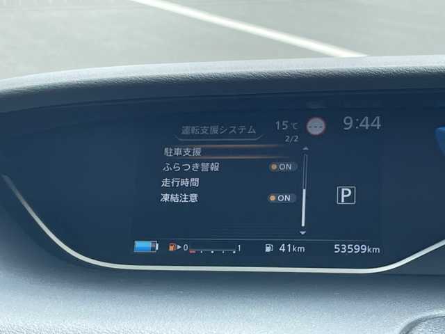 日産 セレナ e－パワー ハイウェイスター V 愛知県 2020(令2)年 5.4万km ダイヤモンドブラック プロパイロット/純正10型ナビ/フリップダウンモニター/両側パワースライドドア/レーダークルーズコントロール/バックカメラ/全方位カメラ/コーナーセンサー/純正アルミホイール/ＥＴＣ/ブラインドスポットモニター/LEDヘッドライト/衝突軽減システム/フルセグ/CD DVD/Bluetooth/レーンキープアシスト/ステアリングスイッチ/スマートキー/プッシュスタート