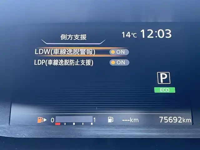 日産 セレナ ハイウェイスター Vセレクション 東京都 2018(平30)年 7.6万km ブリリアントホワイトパール 社外ナビ/インテリジェント パーキングアシスト/全周囲カメラ/フルセグTV/Bluetooth/FM/AM/USB/HDMI/デジタルインナーミラー/両側電動スライドドア/前後コーナーセンサー/衝突軽減ブレーキ/横滑り防止装置/純正フロアマット/ETC2.0/レーダークルーズコントロール/スマートキー