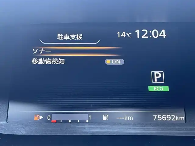 日産 セレナ ハイウェイスター Vセレクション 東京都 2018(平30)年 7.6万km ブリリアントホワイトパール 社外ナビ/インテリジェント パーキングアシスト/全周囲カメラ/フルセグTV/Bluetooth/FM/AM/USB/HDMI/デジタルインナーミラー/両側電動スライドドア/前後コーナーセンサー/衝突軽減ブレーキ/横滑り防止装置/純正フロアマット/ETC2.0/レーダークルーズコントロール/スマートキー