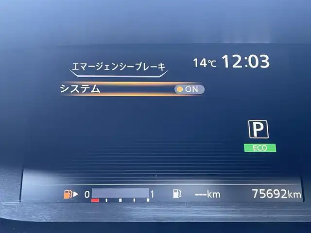 日産 セレナ ハイウェイスター Vセレクション 東京都 2018(平30)年 7.6万km ブリリアントホワイトパール 社外ナビ/インテリジェント パーキングアシスト/全周囲カメラ/フルセグTV/Bluetooth/FM/AM/USB/HDMI/デジタルインナーミラー/両側電動スライドドア/前後コーナーセンサー/衝突軽減ブレーキ/横滑り防止装置/純正フロアマット/ETC2.0/レーダークルーズコントロール/スマートキー