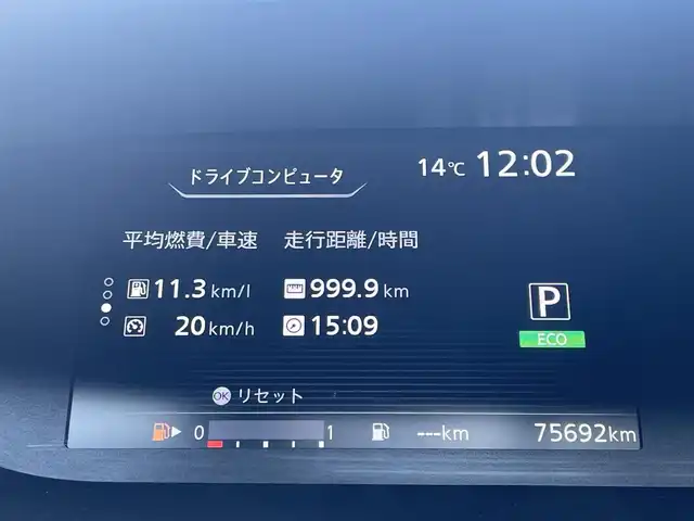 日産 セレナ ハイウェイスター Vセレクション 東京都 2018(平30)年 7.6万km ブリリアントホワイトパール 社外ナビ/インテリジェント パーキングアシスト/全周囲カメラ/フルセグTV/Bluetooth/FM/AM/USB/HDMI/デジタルインナーミラー/両側電動スライドドア/前後コーナーセンサー/衝突軽減ブレーキ/横滑り防止装置/純正フロアマット/ETC2.0/レーダークルーズコントロール/スマートキー