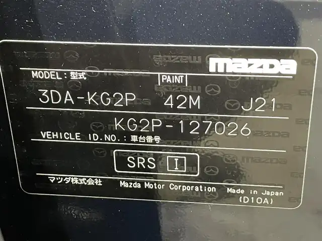 マツダ ＣＸ－８ XD プロアクティブ 愛知県 2018(平30)年 4.9万km ディープクリスタルブルーマイカ 純正マツダコネクトナビ/（CD・DVD・BT・AUX・USB・フルセグTV　）/ETC2.0/前後ドライブレコーダー/３６０度ビューモニター/レーダークルーズコントロール/コーナーセンサー/シートヒーター/ステアリングリモコン/ステアリングヒーター/シートメモリー/電動パワーシート/ブレーキホールド/MTモード付きAT/ブラインドスポットモニター/ヘッドアップディスプレイ/リアセンターエアコン/ドアバイザー/純正フロアマット
