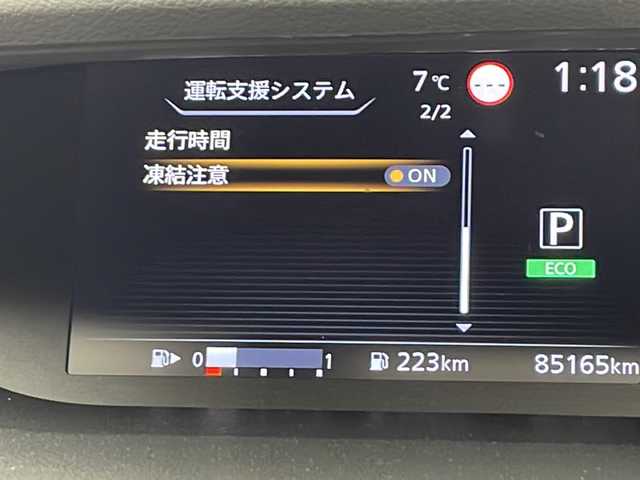 日産 セレナ ハイウェイスターVセレクションⅡ 千葉県 2019(令1)年 8.3万km インペリアルアンバーP 衝突軽減ブレーキ/レーンキープアシスト/クリアランスソナー/標識認識/社外メモリナビ(AVIC-RW810)/　フルセグ/BT/DVD/CD/USB/後席モニター/アラウンドビューモニター/ステアリングスイッチ/クルーズコントロール/両側パワースライドドア/アイドリングストップ/ドライブレコーダー(前)/ETC/スマートキー/プッシュスタート/LEDヘッドライト/オートライト/フォグライト/電動格納ミラー/純正フロアマット/サイドバイザー