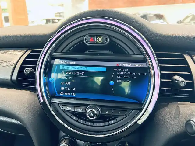 ＭＩＮＩ ミニ クーパー D 大阪府 2020(令2)年 3.6万km 青 ストリートスタイル/ペッパーP/インテリジェントセーフティ/黒革/シートヒーター/純正ナビ/バックカメラ/純正16インチAW/LEDヘッドライト/クリアランスソナー/コンフォートアクセス