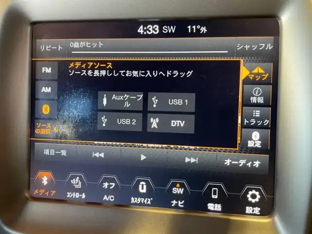 クライスラー・ジープ ジープ コンパス Sモデル 道央・札幌 2020(令2)年 6.3万km 白 全国160台限定車/バイキセノンヘッドライト/フロントシートヒーター/BeatsAudioプレミアムサウンド/パワーリフトゲート/グレーステッチ入りブラックレザーシート/専用19インチAW/Uconnectナビ/フルセグTV/USB/Bluetooth/バックカメラ/パークセンス/ACC/レーンセンス/ブラインドスポットモニター