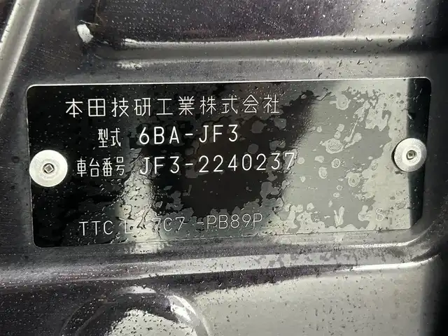 ホンダ Ｎ ＢＯＸ カスタム G EX ターボ ホンダセンシング 愛知県 2020(令2)年 3.1万km プレミアムベルベットパープル・パール 純正ナビ　フルセグＴＶ　バックカメラ　シートヒーター　ハーフレザー　ホンダセンシング　衝突軽減　追従クルコン　ハンドル支援　ＬＥＤオートライト　モデューロ１５インチＡＷ　ＥＴＣ　前後ドラレコ　禁煙車