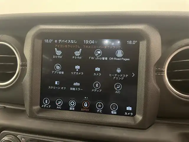 クライスラー・ジープ ジープ ラングラー アンリミテッド サハラ 岡山県 2020(令2)年 2.7万km グレー 純正ナビ/前後カメラ　/自動緊急ブレーキ　/ブラインドスポット警告　/セルスタートアシスト　/前面衝突警告　/Ｂｌｕｅｔｏｏｔｈ　/アップルカープレイ　/ＤＴＶ（フルセグ）　/コーナーセンサー　/ＡＣＣ　/オートライト/レザーシート/シートヒーター/ヒーテッドステアリング/防眩ミラー/ランニングボード/ドラレコ（下・R）