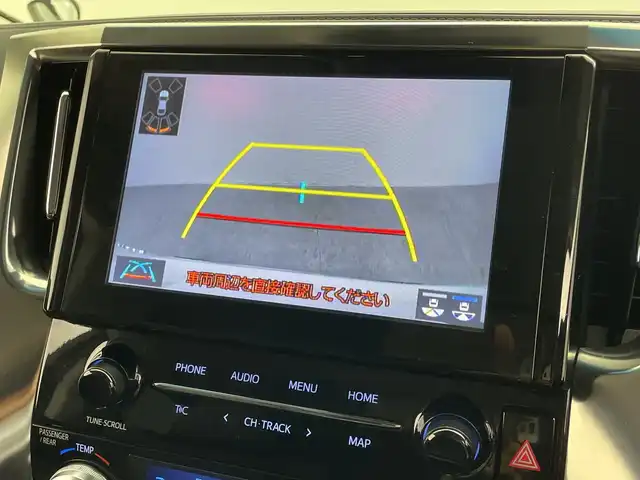 トヨタ アルファード S Cパッケージ 群馬県 2022(令4)年 2.1万km ホワイトパールクリスタルシャイン モデリスタエアロ　純正９型ナビ　純正１２型後席モニター　バックカメラ　前席シートヒーター　エアシート　両側電動スライド　電動リアゲート　衝突被害軽減ブレーキ　アダプティブクルーズコントロール　禁煙車
