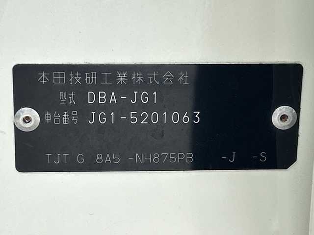 ホンダ Ｎ ＯＮＥ モデューロX 三重県 2016(平28)年 8.9万km プレミアムホワイトパールⅡ 禁煙車/低全高ルーフ/あんしんパッケージ/・シティブレーキアクティブシステム/・サイド+カーテンエアバッグ/クルーズコントロール/ヒルスタートアシスト/VSA（ABS＋TCS＋横すべり抑制）/アイドリングストップ/ナビ装着用スペシャルパッケージ＋ETC車載器/純正ナビ（VXM-174VFi）/・フルセグTV/CD/DVD/BT/バックカメラ/純正フロアマット/純正ドライブレコーダー/革巻きステアリング/ステアリングスイッチ/LEDドアミラーウインカー/オートリトラミラー/パドルシフト/スマートキー/プッシュスタート/スペアキー/プラズマクラスター技術搭載エアコン/IRカット(遮熱)/UVカット機能付フロントウインドウガラス/IRカット(遮熱)/スーパーUVカットフロントドアガラス/オートリトラミラー＆ディスチャージヘッドライト＜HID＞(オートレベリング/オートライト)/コンビシート/LEDフォグライト/大型テールゲートスポイラー