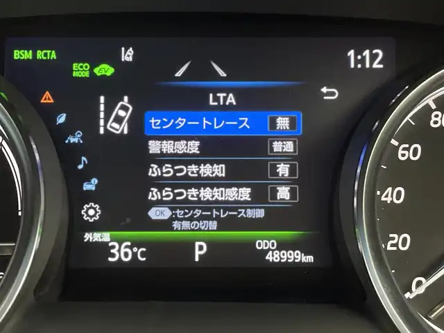 トヨタ カムリ WSレザーパッケージ 群馬県 2023(令5)年 4.9万km プラチナホワイトパールマイカ おくだけ充電/＝＝＝＝＝/純正9インチディスプレイオーディオ/・AM/FM/USB/Bluetooth/・AppleCarPlay/AndroidAuto/Miracast/バックカメラ/トヨタセーフティセンス/・プリクラッシュセーフティ(歩行者［昼夜］/自転車運転者［昼］検知機能付衝突回避支援タイプ/ミリ波レーダー＋単眼カメラ方式）/・カーブ速度抑制機能/・レーントレーシングアシスト/・ドライバー異常時対応システム/・オートマチックハイビーム/・ロードサインアシスト/・レーダークルーズコントロール(全車速追従機能付)/先行車発進告知機能/パーキングサポートブレーキ(前後方静止物/後方接近車両)/ブラインドスポットモニター/黒本革シート/前席パワーシート/シートヒーター/電動パーキングブレーキ/オートブレーキホールド/Bi-Beam LEDヘッドランプ(オートレベリング機能付)