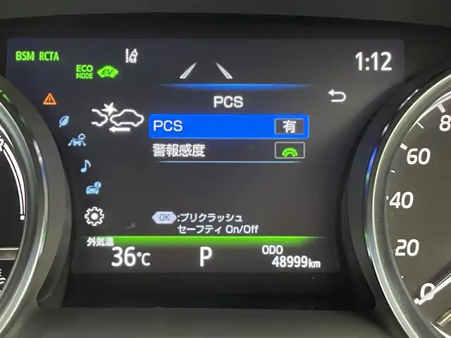 トヨタ カムリ WSレザーパッケージ 群馬県 2023(令5)年 4.9万km プラチナホワイトパールマイカ おくだけ充電/＝＝＝＝＝/純正9インチディスプレイオーディオ/・AM/FM/USB/Bluetooth/・AppleCarPlay/AndroidAuto/Miracast/バックカメラ/トヨタセーフティセンス/・プリクラッシュセーフティ(歩行者［昼夜］/自転車運転者［昼］検知機能付衝突回避支援タイプ/ミリ波レーダー＋単眼カメラ方式）/・カーブ速度抑制機能/・レーントレーシングアシスト/・ドライバー異常時対応システム/・オートマチックハイビーム/・ロードサインアシスト/・レーダークルーズコントロール(全車速追従機能付)/先行車発進告知機能/パーキングサポートブレーキ(前後方静止物/後方接近車両)/ブラインドスポットモニター/黒本革シート/前席パワーシート/シートヒーター/電動パーキングブレーキ/オートブレーキホールド/Bi-Beam LEDヘッドランプ(オートレベリング機能付)