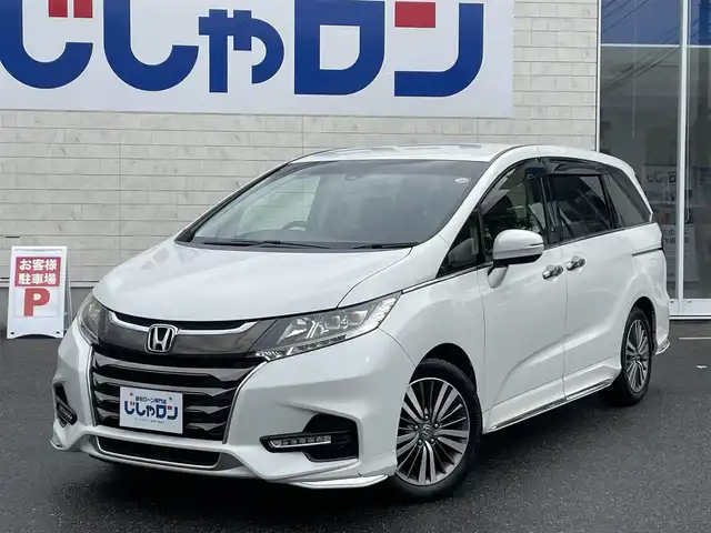 ホンダ オデッセイ G エアロ ホンダセンシング 佐賀県 2018(平30)年 12.5万km プラチナホワイトパール 株)IDOMが運営する【じしゃロン佐賀店】の自社ローン専用車両になります。/こちらは現金またはオートローンご利用時の価格です。自社ローンご希望の方は別途その旨お申付け下さい/純正ナビ/（CD/DVD/BT/TV/USB)/バックカメラ/ステアリングリモコン/両側パワースライドドア/ホンダセンシング/ETC2.0/アイドリングストップ/LEDヘッドライト/オートライト/純正フロアマット/純正ドアバイザー/スペアキー