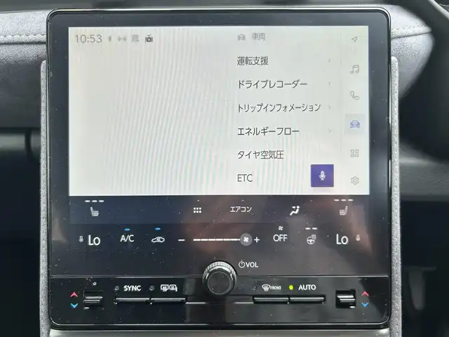 レクサス ＬＢＸ クール 佐賀県 2024(令6)年 0.6万km グレーⅡ カラーコード：アストログレーメタリック＆ブラック(2YN)/レクサスセーフティシステム＋/・プリクラッシュセーフティ/・レーンディパーチャーアラート/・レーントレーシングアシスト/・レーダークルーズコントロール/・アダプティブハイビーム/・プロアクティブドライビングアシスト/・フロントトラフィックアラート/・レーンチェンジアシスト/アドバンストパーク/アドバンストドライブ/ブラインドスポットモニター/パーキングサポートブレーキ/クリアランスソナー/純正ディスプレイオーディオ/・パノラミックビューモニター/・フルセグTV/BT/純正18インチAW/ハーフレザーシート/D席パワーシート/D席シートメモリ/シートヒーター/革巻きステアリング/ステアリングヒーター/パドルシフト/ETC2.0/パワーバックドア/トノカバー/LEDヘッドライト/フォグランプ/ヘッドアップディスプレイ/電動パーキングスイッチ/カードキー×1/スペアキー×１/ユーザーガイド/保証書