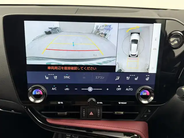 レクサス ＮＸ 450h+ バージョンL 愛知県 2023(令5)年 3万km ソニッククロム 4WD/レクサスチームメイト/　　・アドバンストパーク/　　・パーキングサポートブレーキ/レクサスセーフティセンス/　　・プリクラッシュセーフティ/　　・レーンチェンジアシスト/　　・アダプティブクルーズコントロール/　　・ハイビームアシスト/ブラインドスポットモニター/ヘッドアップディスプレイ/ムーンルーフ/置くだけ充電/純正14インチナビ/　ーBT/フルセグ/AppleCarPlay/AndroidAuto/パノラミックビューモニター/ドライブレコーダー/ビルトインETC2.0/革巻きステアリング/ステアリングリモコン/パドルシフト/ステアリングヒーター/赤革シート/パワーシート/シートポジションメモリ機能/シートヒーター/ベンチレーション/パワーバックドア/純正3眼LEDヘッドライト/フォグランプ/純正20インチアルミホイール/取扱説明書/スペアキー