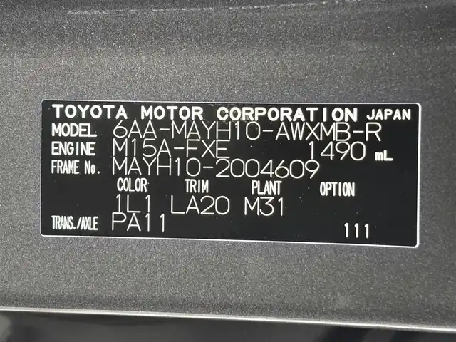レクサス ＬＢＸ リラックス 茨城県 2024(令6)年 0.8万km ソニッククロム 純正ディスプレイオーディオ/純正アルミホイール/パノラミックビューモニター/前後ドライブレコーダー/前後コーナーセンサー/シート＆ステアリングヒーター/ヘッドアップディスプレイ/レクサスセーフティシステム/ETC2.0/フルセグテレビ/電動リアゲート/クルーズコントロール/レーンキープアシスト/W+サイドエアバック/Bluetooth/MTモード付AT/純正フロアマット/パワステ/ABS