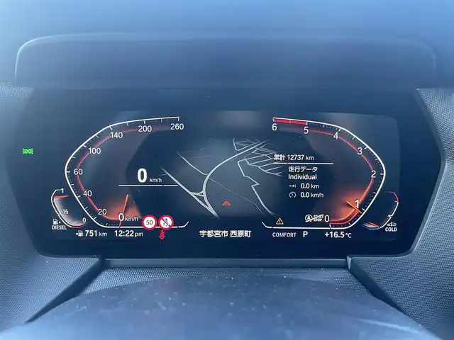 ＢＭＷ ＢＭＷ １１８ｄ Mスポーツ 栃木県 2020(令2)年 1.3万km メルボルンレッド ワンオーナー/インテリジェントセーフティ/コンフォートアクセス/ACC/パーキングアシスト/ナビ/バックカメラ/ミラーETC/D席パワーシート/ハーフレザー/パワーバックドア/LEDヘッドライト/オートハイビーム/パークディスタンスコントロール/ブラインドスポット/ワイヤレスチャージ/アンビエントライト