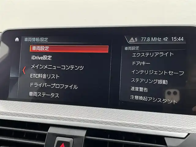 ＢＭＷ Ｘ３ xDrive20d Mスポーツ 東京都 2018(平30)年 3.8万km 黒 純正ＯＰ２０ＡＷ/純正ナビ／ＴＶ/３６０°カメラ/ＥＴＣ/パワーバックドア/ハーフレザーシート/シートヒーター/パワーシート/ＡＣＣ/ＢＳＭ/レーンキープ/スマートキー/ドライブレコーダー