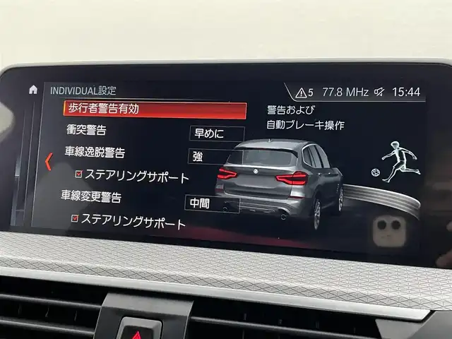 ＢＭＷ Ｘ３ xDrive20d Mスポーツ 東京都 2018(平30)年 3.8万km 黒 純正ＯＰ２０ＡＷ/純正ナビ／ＴＶ/３６０°カメラ/ＥＴＣ/パワーバックドア/ハーフレザーシート/シートヒーター/パワーシート/ＡＣＣ/ＢＳＭ/レーンキープ/スマートキー/ドライブレコーダー